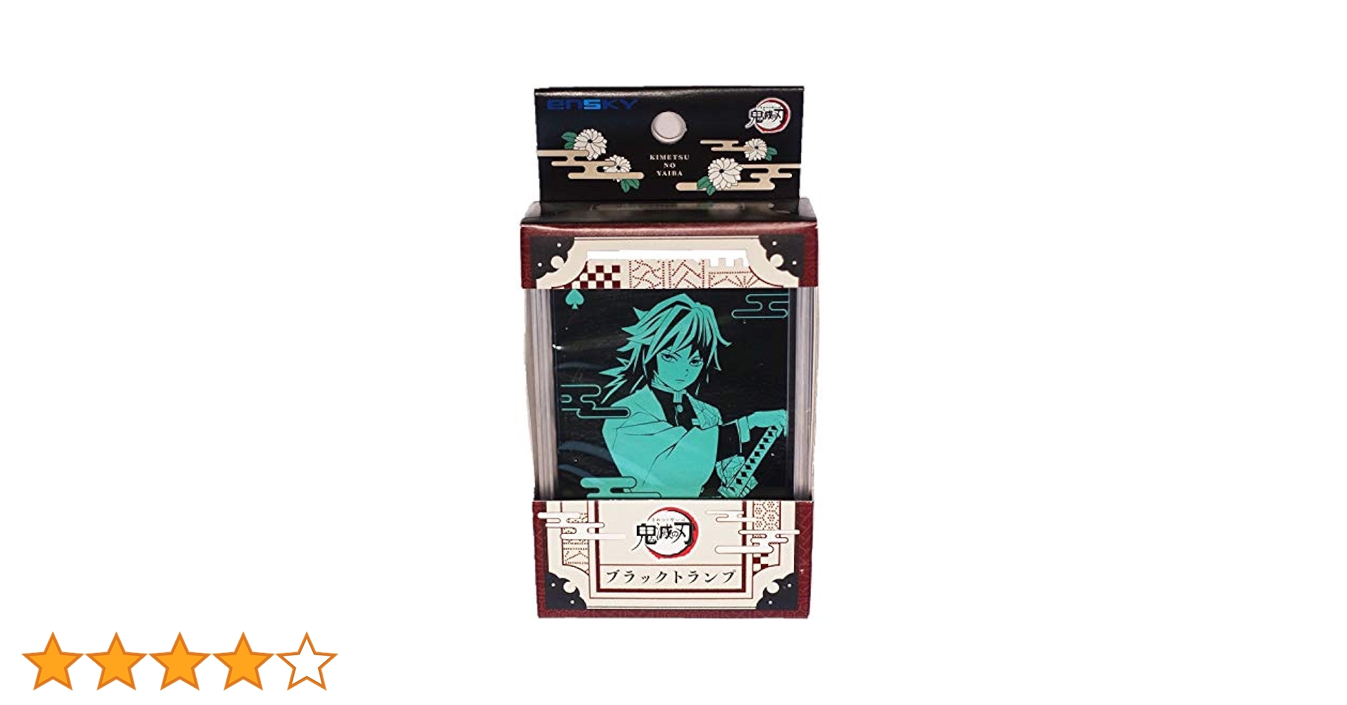 鬼滅の刃 ブラックトランプ 6個セット　新品 Amazon.co.jp: エンスカイ(ENSKY) 鬼滅の刃 ブラックトランプ